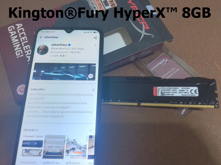 หน่วยความจำสำหรับคอมพิวเตอร์เดสก์ท็อป Kington®Fury HyperX™ 8GB(8GBx1) DDR3 1600MHz  RAM For Desktop PC ราคาขาย 640 บาท