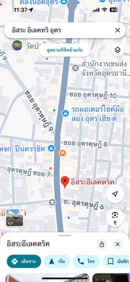 ขายอาคาร 4 ห้อง ทำเลทองในเมืองอุดรฯ ติดถนนสายหลัก ถนนอุดรดุษฎี 169 ตร.ว. 4 ห้อง 34 ลบ. ด้านหลังติดถนนซอย รูปที่ 4