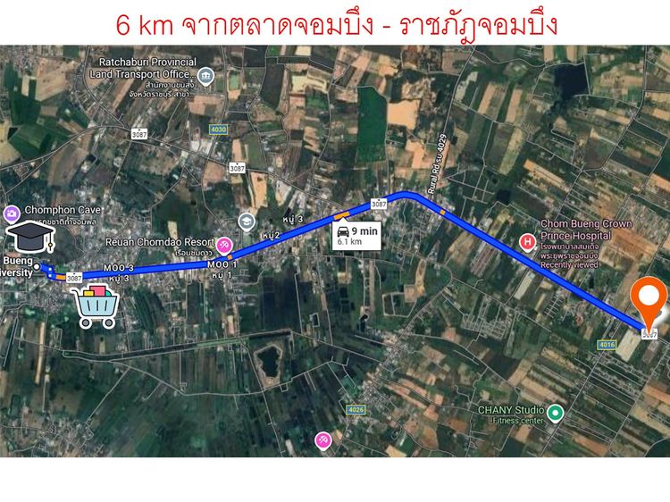 ให้เช่าที่ดิน 15 ไร่ 3 งาน 3.9 ตารางวา ตัวอำเภอจอมบึง เขตชุมชน ติดถนนหลักเส้น ราชบุรี ผาปก ราคา 35,000 บาทต่อเดือน รูปที่ 2