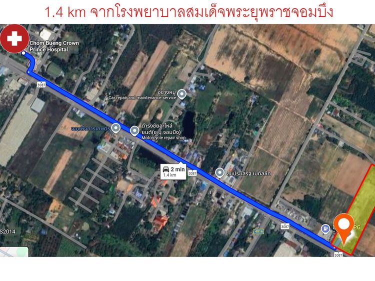 ให้เช่าที่ดิน 15 ไร่ 3 งาน 3.9 ตารางวา ตัวอำเภอจอมบึง เขตชุมชน ติดถนนหลักเส้น ราชบุรี ผาปก ราคา 35,000 บาทต่อเดือน รูปที่ 3