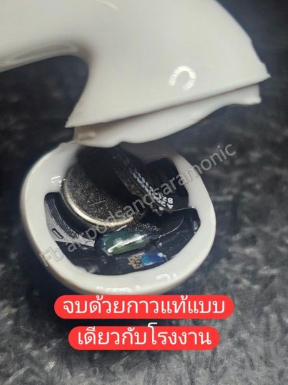 เปลี่ยนแบตเตอรี่ หูฟัง Gen 3 เพื่อแก้ไขอาการเชื่อมต่อไม่ได้เชื่อมต่อยาก เดี๋ยวหลุดเดี๋ยวติด  Reset แล้วเชื่อมต่อไม่ได้ รูปที่ 2