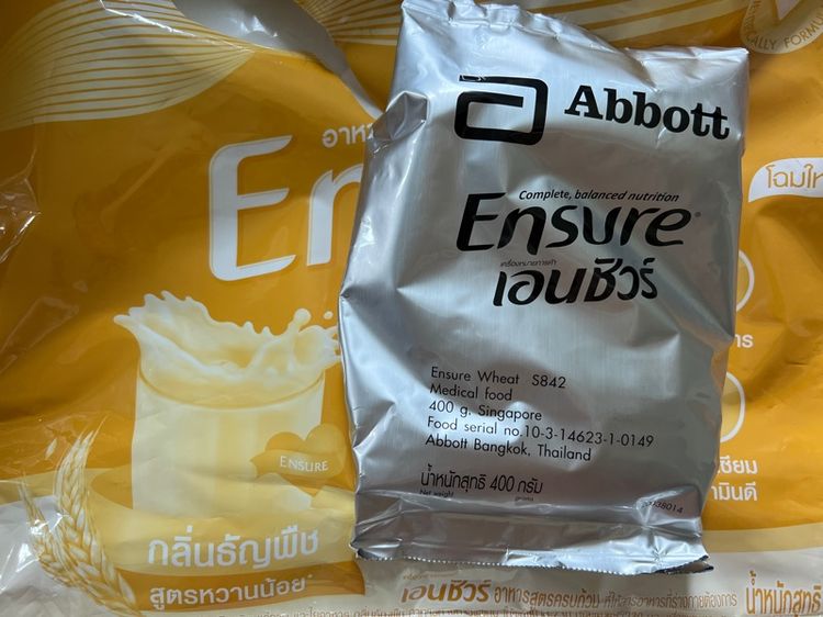 เอนชัวร์ รสวานิลลา และรสธัญพืช ถุงเล็ก 400 กรัม รูปที่ 2