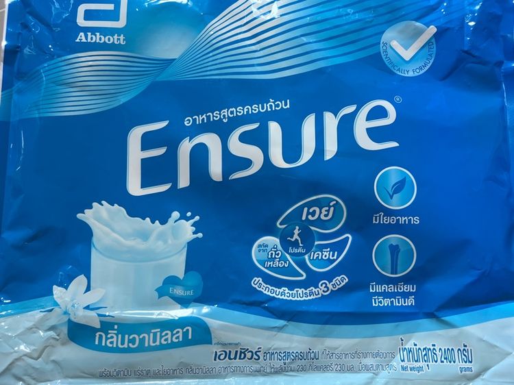 เอนชัวร์ รสวานิลลา และรสธัญพืช ถุงเล็ก 400 กรัม รูปที่ 3