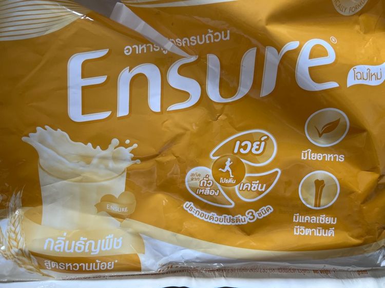 เอนชัวร์ รสวานิลลา และรสธัญพืช ถุงเล็ก 400 กรัม รูปที่ 4
