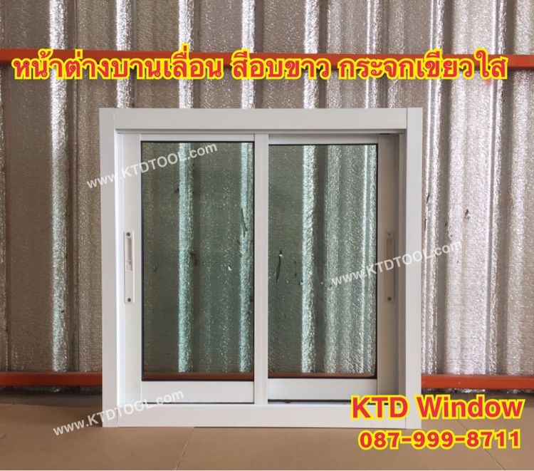 หน้าต่างบานเลื่อน กระจกหนา5 มม ราคาพิเศษ