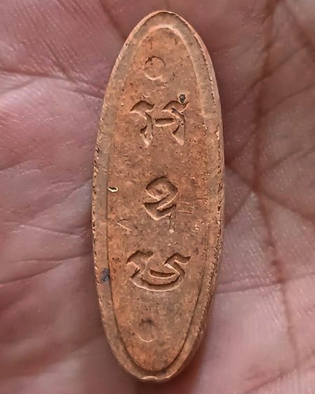 7.พระ 25 พุทธศตวรรษ เนื้อดินแร่ สภาพสวยเดิม รูปที่ 2