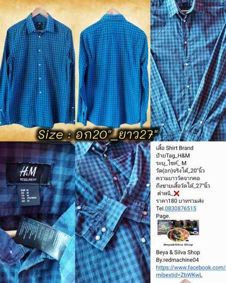 เสื้อยืดมือสอง เสื้อวง เสื้อทัวร์ รูปที่ 4