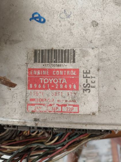 กล่องECU โตโยต้า 4A FE  5A ,3S วีออสเจน1 4E รูปที่ 11