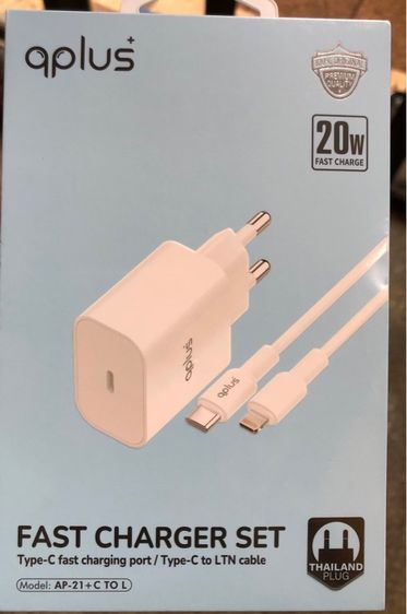 ชุดสายชาร์จ QPLUS wall Charger usb c 20w พร้อมสายชาร์จ usb c to lighting 1 m รูปที่ 5