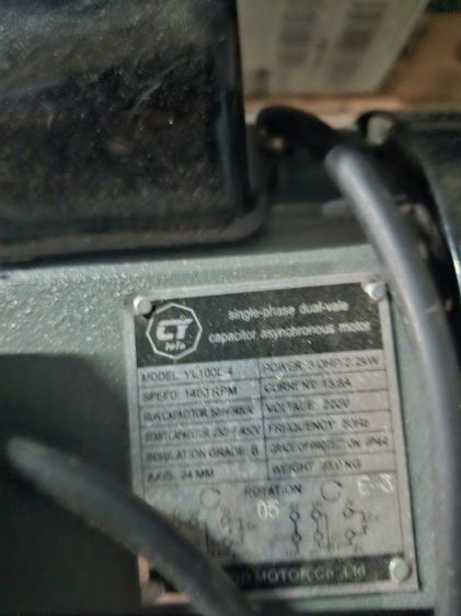 มอเตอร์ไฟฟ้า3.0HP220V รูปที่ 15