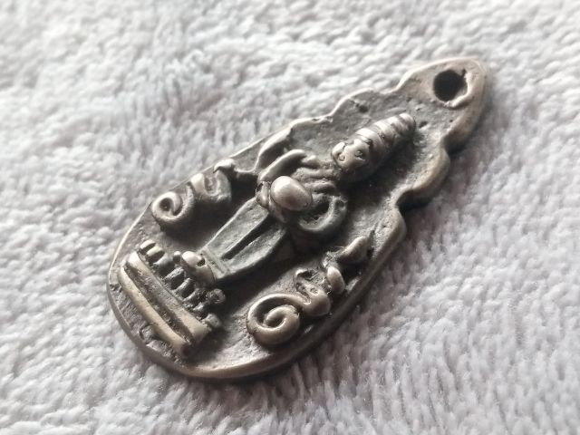 เหรียญพระพุทธปางอุ้มบาตร รูปที่ 3