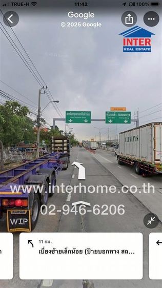 ไม่ใช่ ที่ดินเปล่า 400 ตร.ว. ที่ดินเปล่า ใกล้ตลาดพอเพียง ถนนเจ้าคุณทหาร ถนนร่มเกล้า เขตลาดกระบัง กรุงเทพมหานคร รูปที่ 3