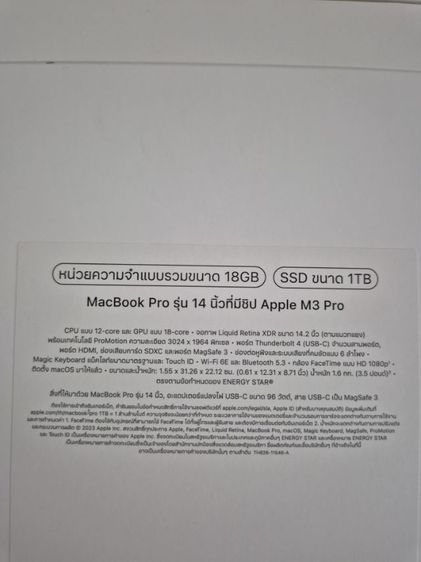 Mac​book Pro M3 2023 ประกัน​Apple​care  ถึง​2027 รูปที่ 5