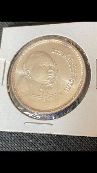 เหรียญ 5บาท สมโภชเดือนและขึ้นพระอู่องค์ภาฯ รูปที่ 5