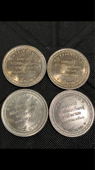 เหรียญ 5บาท สมโภชเดือนและขึ้นพระอู่องค์ภาฯ รูปที่ 2