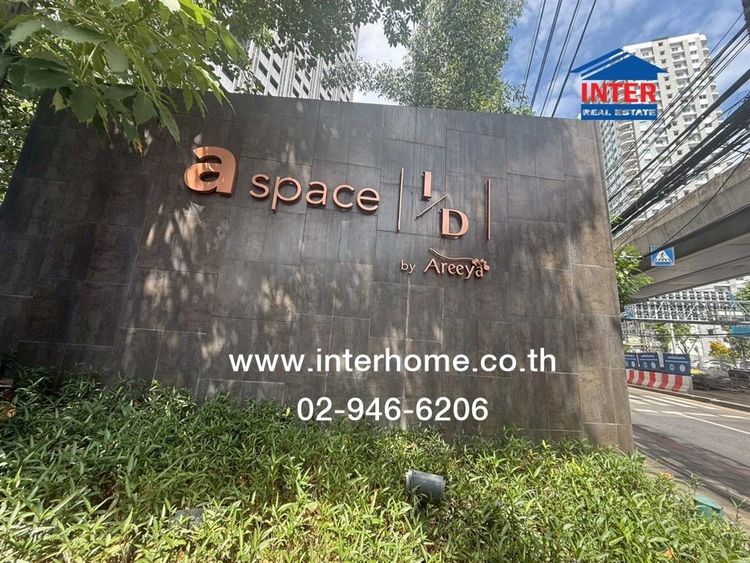 ไม่ใช่ คอนโดมิเนียม 35.39 ตร.ม. เอสเปซ อโศก-รัชดา ซอยทับสุวรรณ ถนนดินแดง ถนนอโศก-ดินแดง เขตดินแดง กรุงเทพมหานคร รูปที่ 2