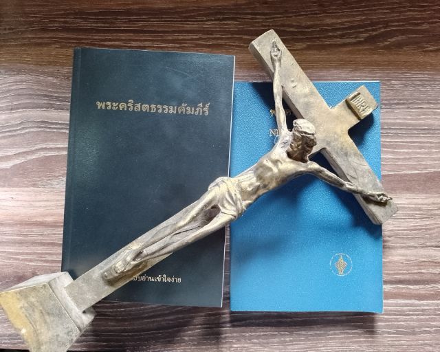 ประวัติศาสตร์ ศาสนา วัฒนธรรม การเมือง การปกครอง หนังสือพระคริสธรรม์คัมภีร์ พร้อมกางเขน