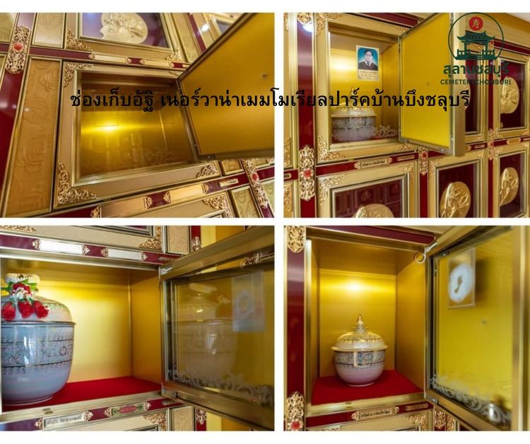 ช่องเก็บอัฐิ สุสานเนอร์วาน่าบ้านบึงชลบุรี รูปที่ 10