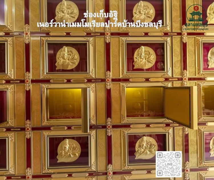 ช่องเก็บอัฐิ สุสานเนอร์วาน่าบ้านบึงชลบุรี รูปที่ 8