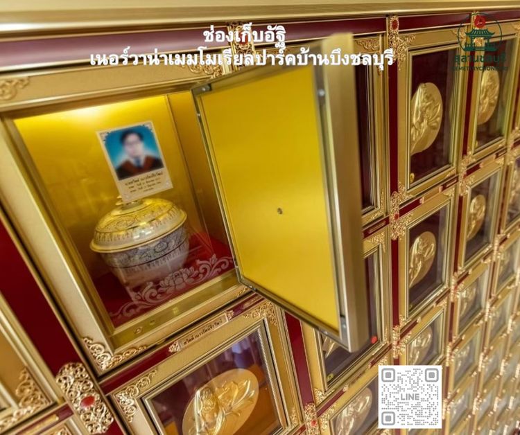 ช่องเก็บอัฐิ สุสานเนอร์วาน่าบ้านบึงชลบุรี รูปที่ 6