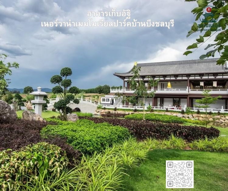 ช่องเก็บอัฐิ สุสานเนอร์วาน่าบ้านบึงชลบุรี รูปที่ 5