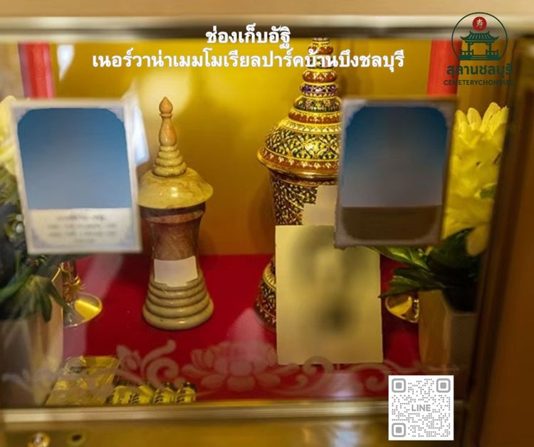 ช่องเก็บอัฐิ สุสานเนอร์วาน่าบ้านบึงชลบุรี รูปที่ 9