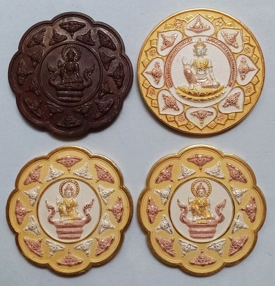 ขายเหมา รูปที่ 2