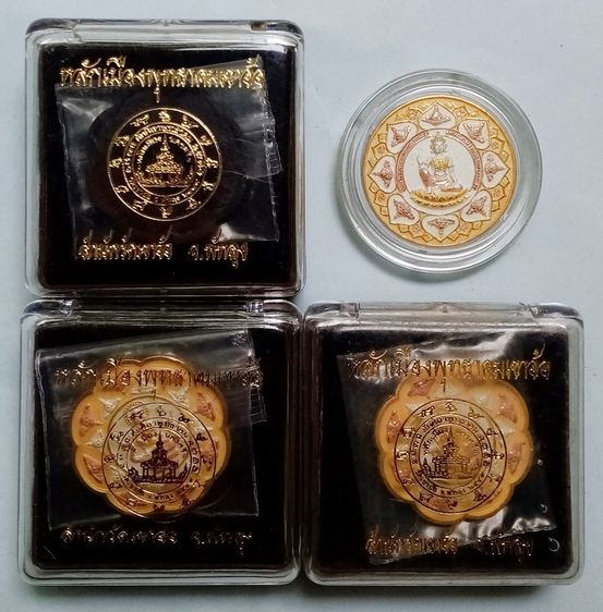 ขายเหมา