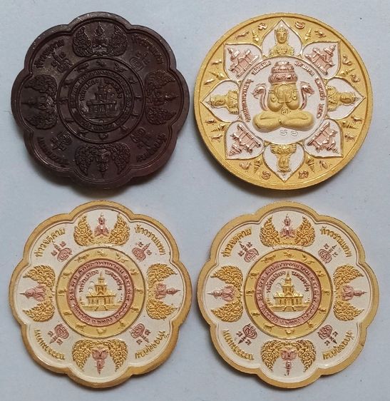 ขายเหมา รูปที่ 3