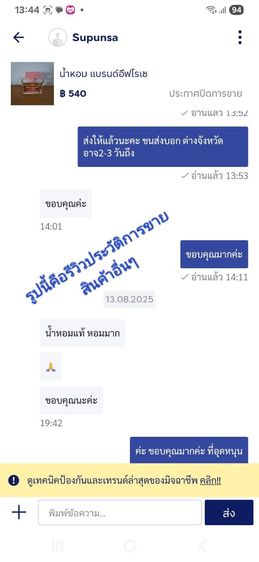 ที่ม้วนผม ที่คีบผม ไดร์ผม ทำผมลอน รีดผมตรง philips แท้ รูปที่ 2