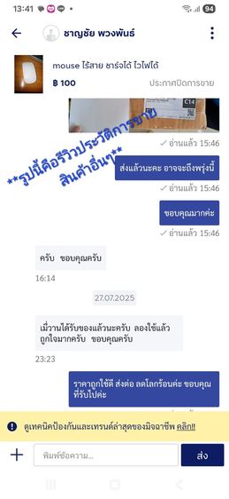 เก้าอี้ปิคนิค เก้าอี้สนาม เก้าอี้พับได้ เก้าอี้เดินป่า เก้าอี้พับในรถ รูปที่ 6