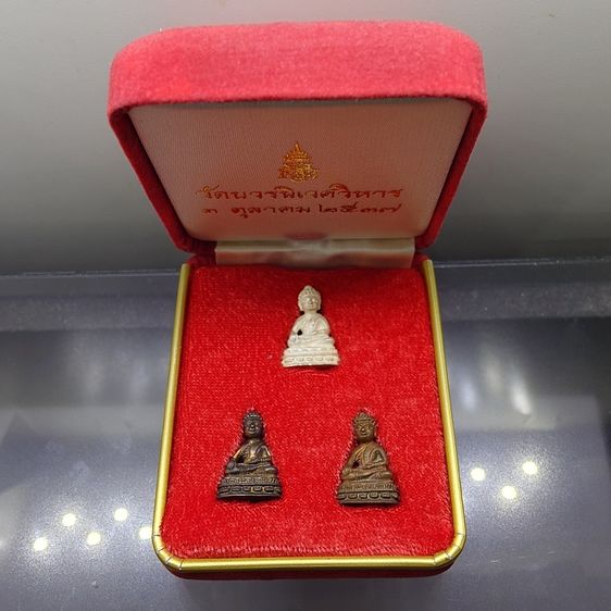 พระชัยวัฒน์เจ้าสัว (จ่อซั่ว) ชุด 3 องค์ เนื้อเงิน นวะ สัมฤทธิ์ สมเด็จพระญาณสังวร สมเด็จพระสังฆราช วัดบวรนิเวศวิหาร ปี 2537 พร้อมกล่องเดิม
