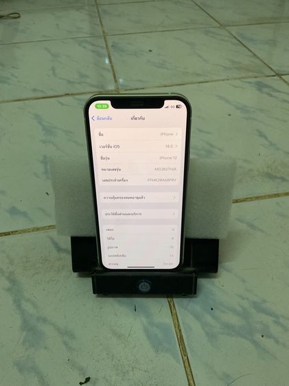 ขาย IPhone 12 64 g เครื่อง่ไทย รารา 6,900 บาท รูปที่ 4