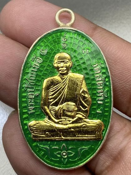 เหรียญ หลวงพ่ออี๋ลงยาหน้ากากทอง