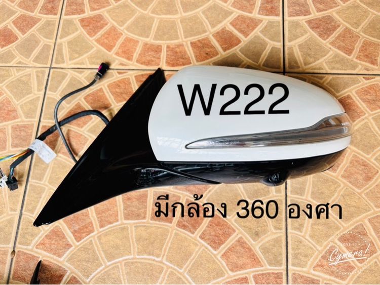 กระจกมองข้าง เบนซ์ แท้มือสองญี่ปุ่น รูปที่ 4