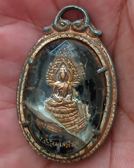 ล็อกเก็ตพระอาจารย์สาธิต วัดทุ่งสาธิต หลังพระประจำวันเสาร์ พระปางนาคปรก รูปที่ 2