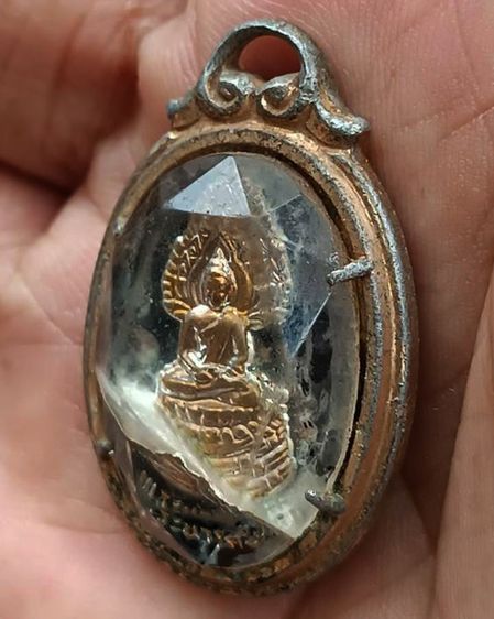 ล็อกเก็ตพระอาจารย์สาธิต วัดทุ่งสาธิต หลังพระประจำวันเสาร์ พระปางนาคปรก รูปที่ 4