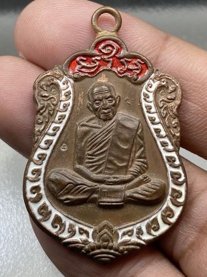 เหรียญหลวงปู่ทิม ลงยา