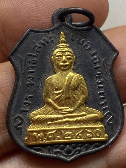 เหรียญหลวงพ่อโสธร  รูปที่ 2