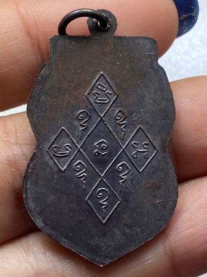 เหรียญหลวงพ่อหร่ำ วัดกร่าง พร้อมกล่อง รูปที่ 14