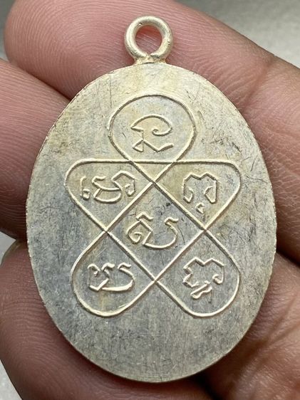 เหรียญหลวงพ่อฉุยลงยา หน้ากากทอง รูปที่ 2
