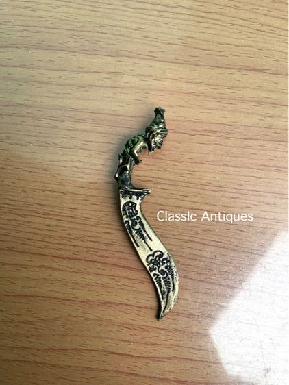 กริช พญานาค ท้าวเวสสุวรรณ ทองเหลืองเล็กสะสมA1 รูปที่ 9