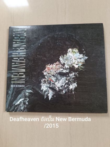 (ขายเหมา)ซีดีเพลง 7 อัลบั้ม 500 บาท รูปที่ 7