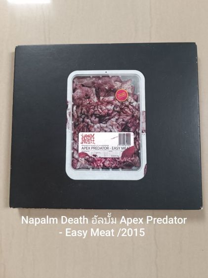 (ขายเหมา)ซีดีเพลง 7 อัลบั้ม 500 บาท รูปที่ 5