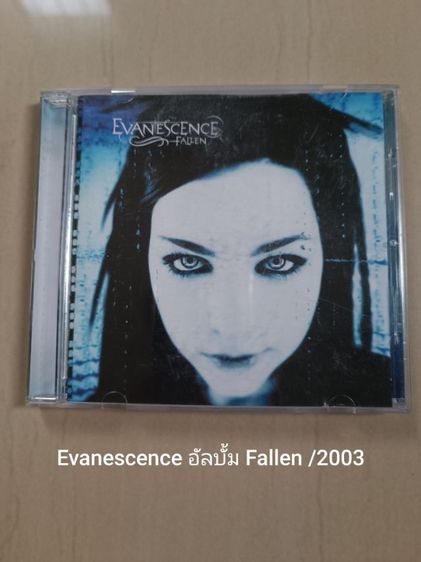 (ขายเหมา)ซีดีเพลง 7 อัลบั้ม 500 บาท รูปที่ 4