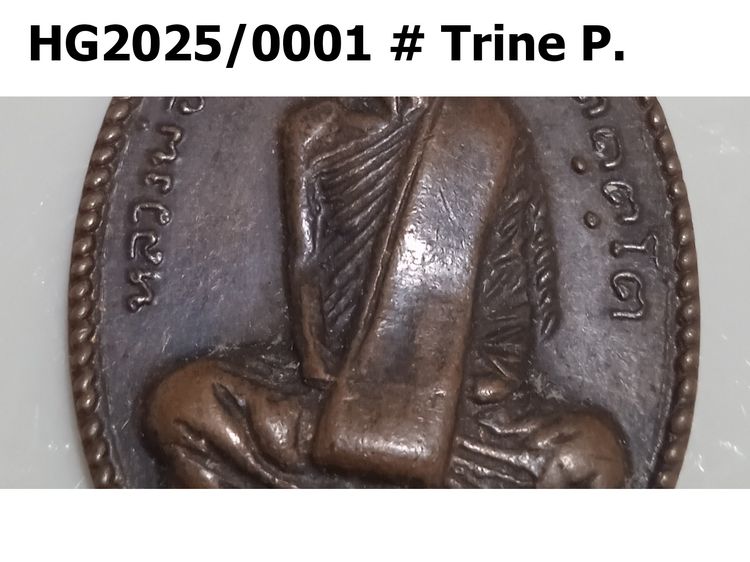 พระเครื่องเก่าๆ วัตถุมงคล ของสะสมยาวนานจากที่มีคนให้ใว้เก่าเก็บ ราคาขาย 127,900 บาท ส่งถึงมือคุณทั่วไทย รูปที่ 4