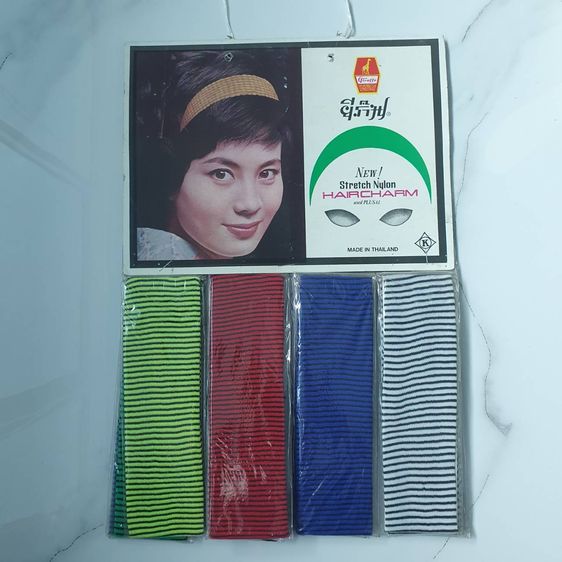 ผ้าคาดผม สินค้าวินเทจ สินค้าใหม่เก่าเก็บ ควรค่าแก่การเก็บรักษา รูปที่ 2