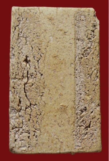 (ของขวัญปีใหม่ โปรพิเศษสุด) สมเด็จวัดระฆังพิมพ์ใหญ่เกศทะลุซุ้ม (สวยแท้ ราคาจับต้องได้) รูปที่ 2