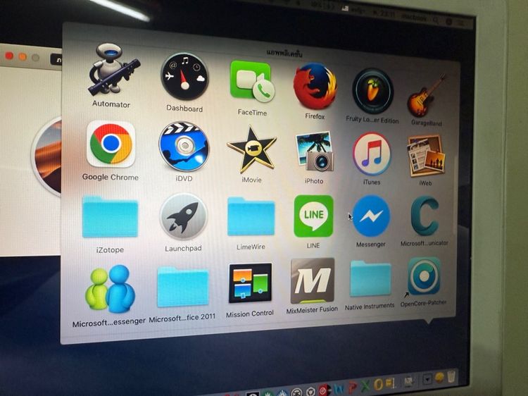 MacBook white 2010 รูปที่ 3