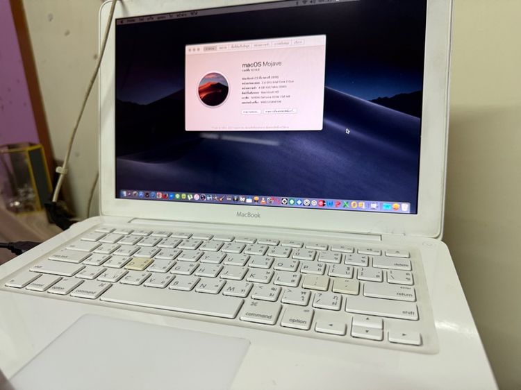 MacBook white 2010 รูปที่ 4